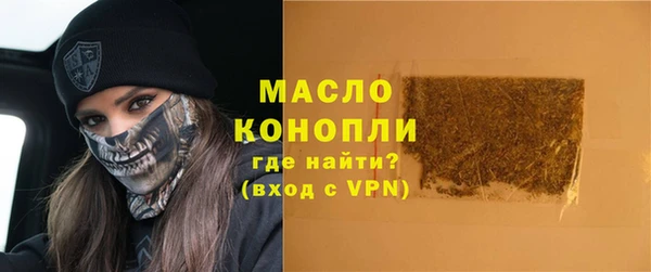 дистиллят марихуана Белоозёрский