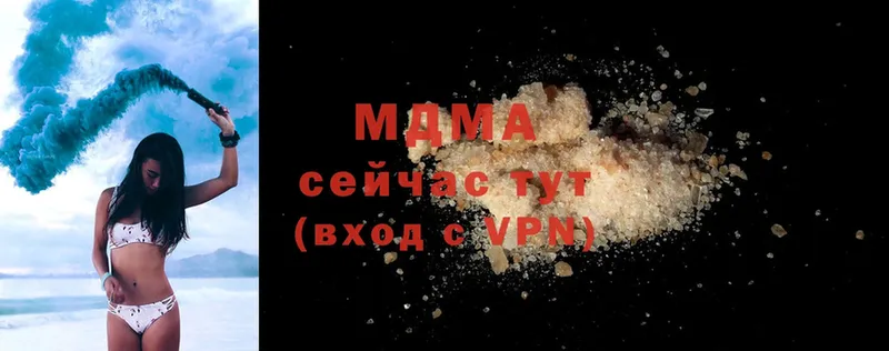 купить   Лагань  МДМА молли 